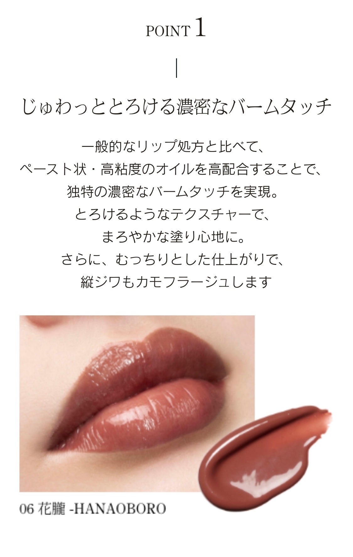 モイスチャー グレイズ リップスティック/SUQQU/口紅を使ったクチコミ(8枚目)