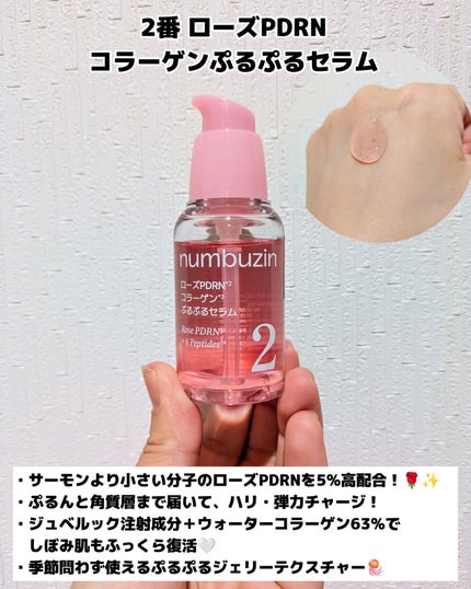 を使ったクチコミ(2枚目)