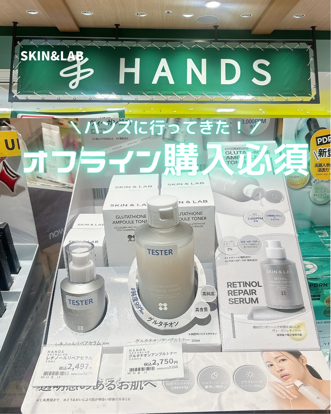 グルタチオンアンプルトナー/SKIN&LAB/化粧水を使ったクチコミ（1枚目）