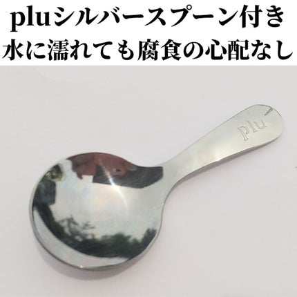 パヒュームドボディスクラブ ホワイトブラン/plu/ボディスクラブを使ったクチコミ(4枚目)