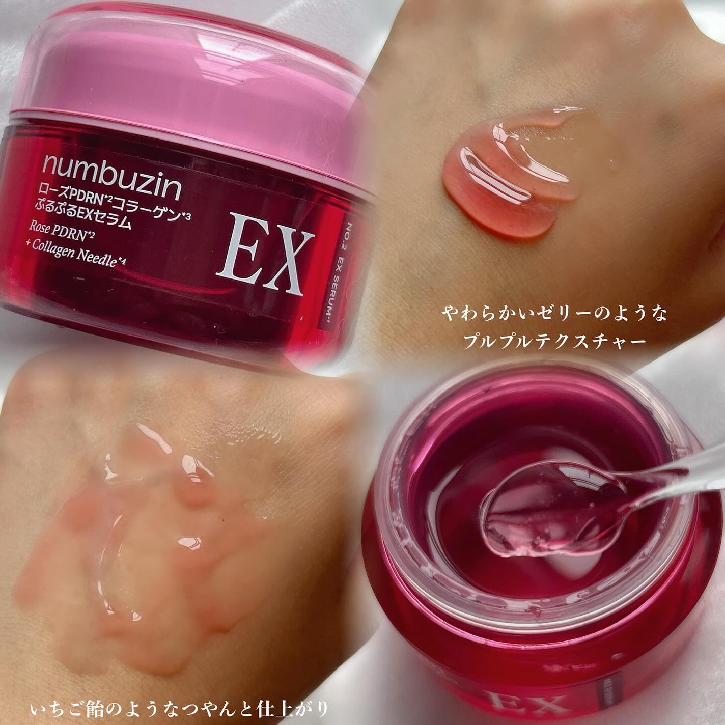 PoiððçŸå®¹ã»ã³ã¹ã¡å¢ on LIPS ã#PRãã³ããŒãºã€ã³ãã³ããŒãºã€ã³ããæ°äœã»ã©ã 4çš®ãç»å Žâšç§..ãïŒ3æç®ïŒ