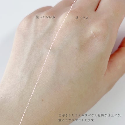 oil control light sunscreen/celimax/日焼け止めクリームを使ったクチコミ(3枚目)