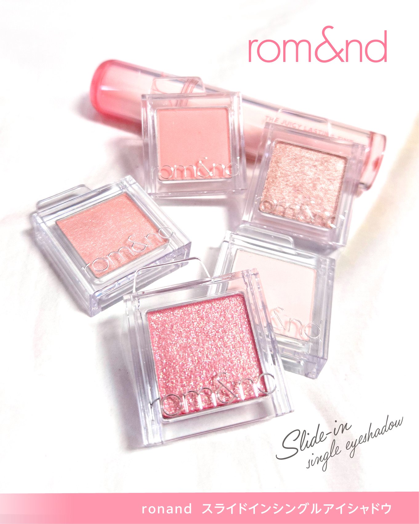 スライドインシングル/rom&nd/単色アイシャドウを使ったクチコミ（2枚目）