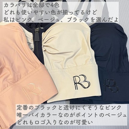 ロザブルーナイトブラ/ロザブルー/ナイトブラを使ったクチコミ(3枚目)