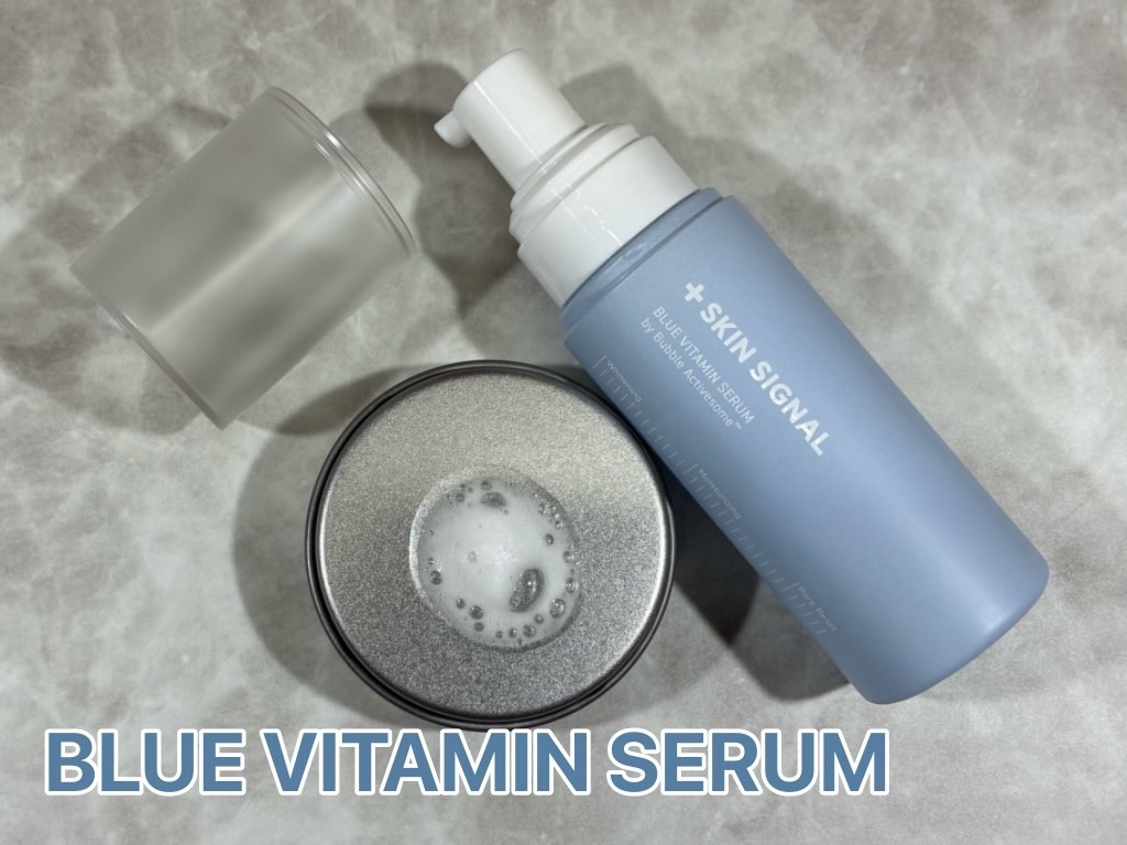 ブルービタミンパッチ/SKIN SIGNAL/シートマスク・パックを使ったクチコミ（2枚目）