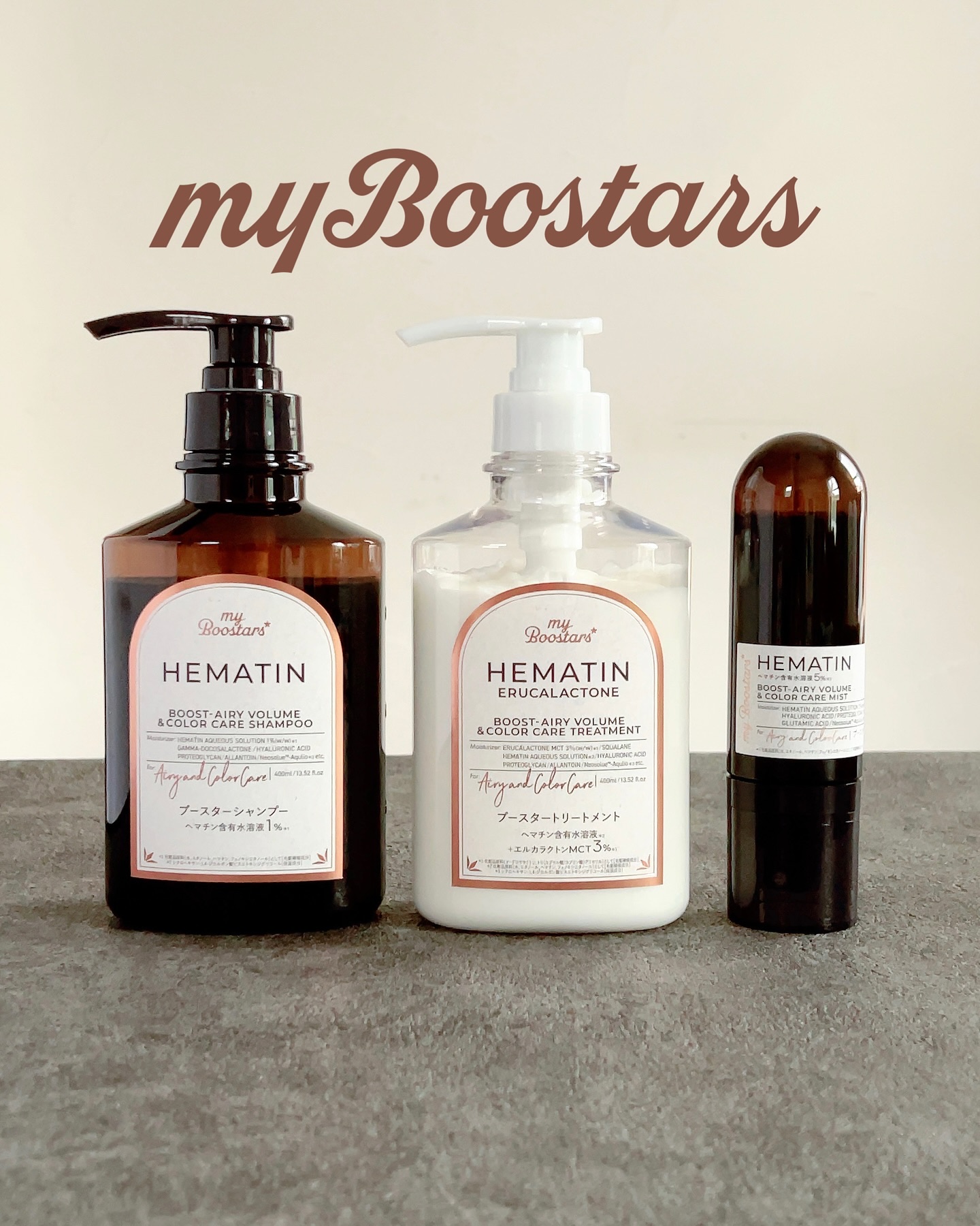 ヘマチン ブースター シャンプー /トリートメント ペアー＆ムスクの香り/マイブースターズ/市販シャンプーを使ったクチコミ（1枚目）