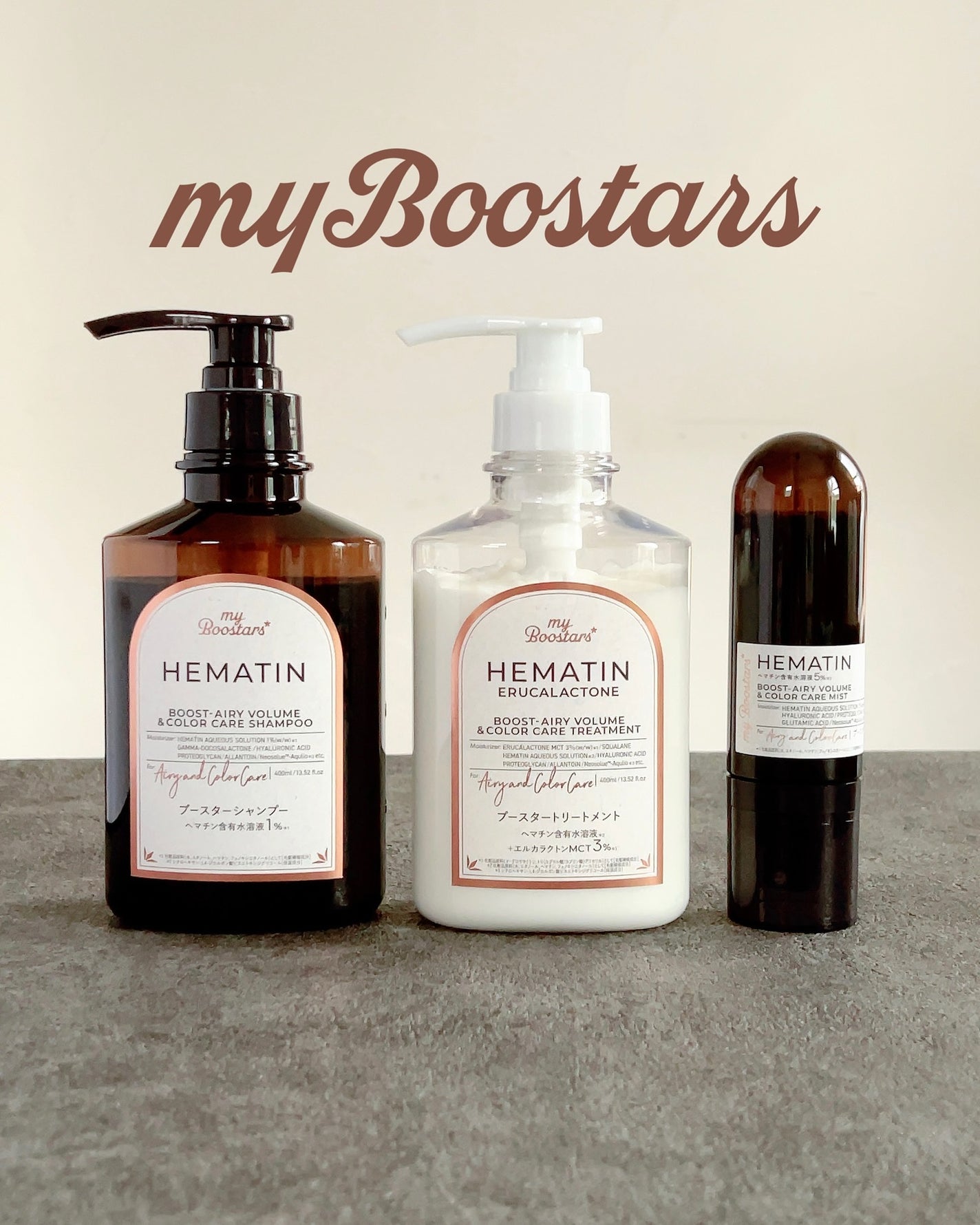 ヘマチン ブースター シャンプー /トリートメント ペアー&ムスクの香り/マイブースターズ/市販シャンプーを使ったクチコミ(1枚目)