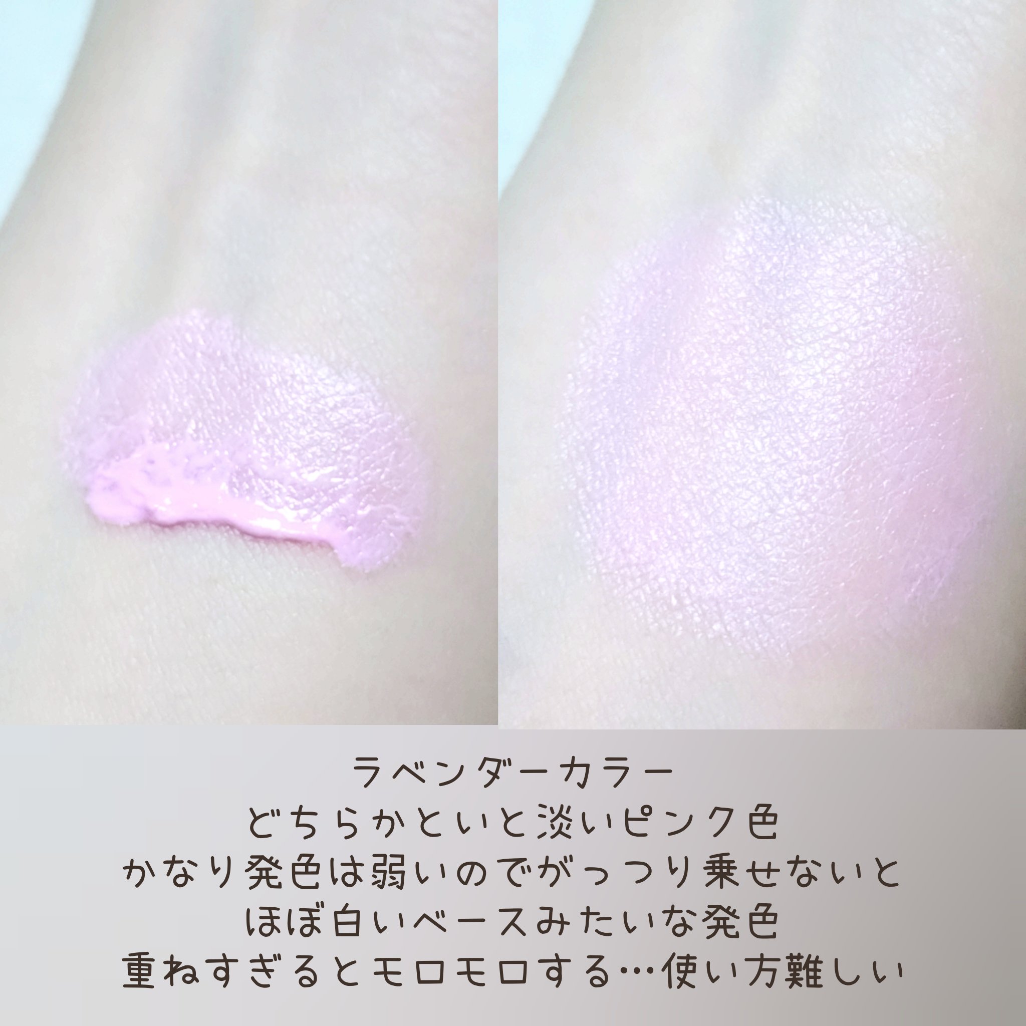 UVチークムース/EITHER＆/ジェル・クリームチークを使ったクチコミ（3枚目）