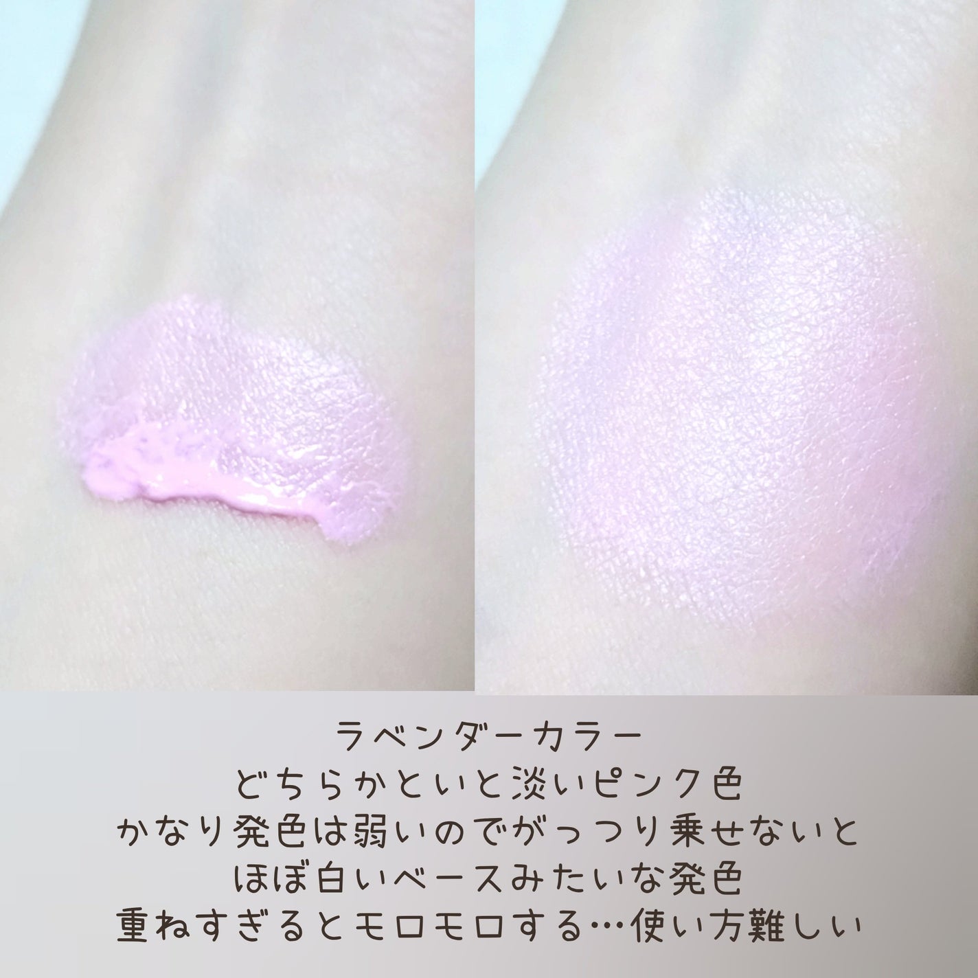 UVチークムース/EITHER&/ジェル・クリームチークを使ったクチコミ(3枚目)