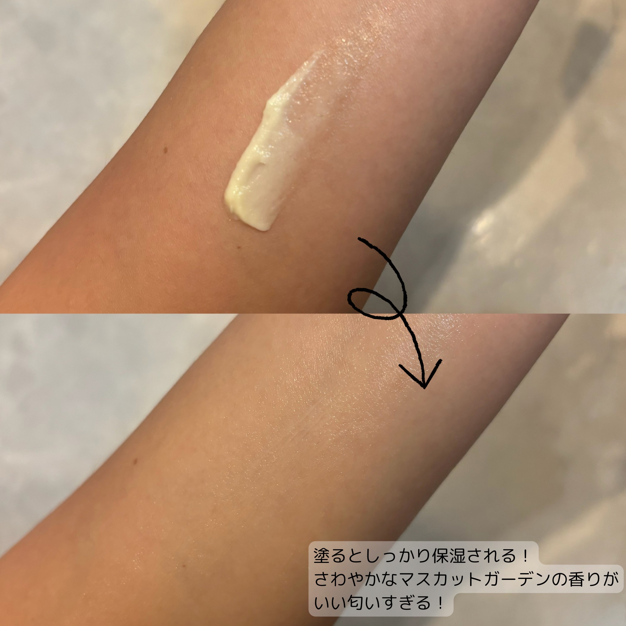 ビタミンスフレ ボディクリーム/MECHAI/ボディクリームを使ったクチコミ（3枚目）