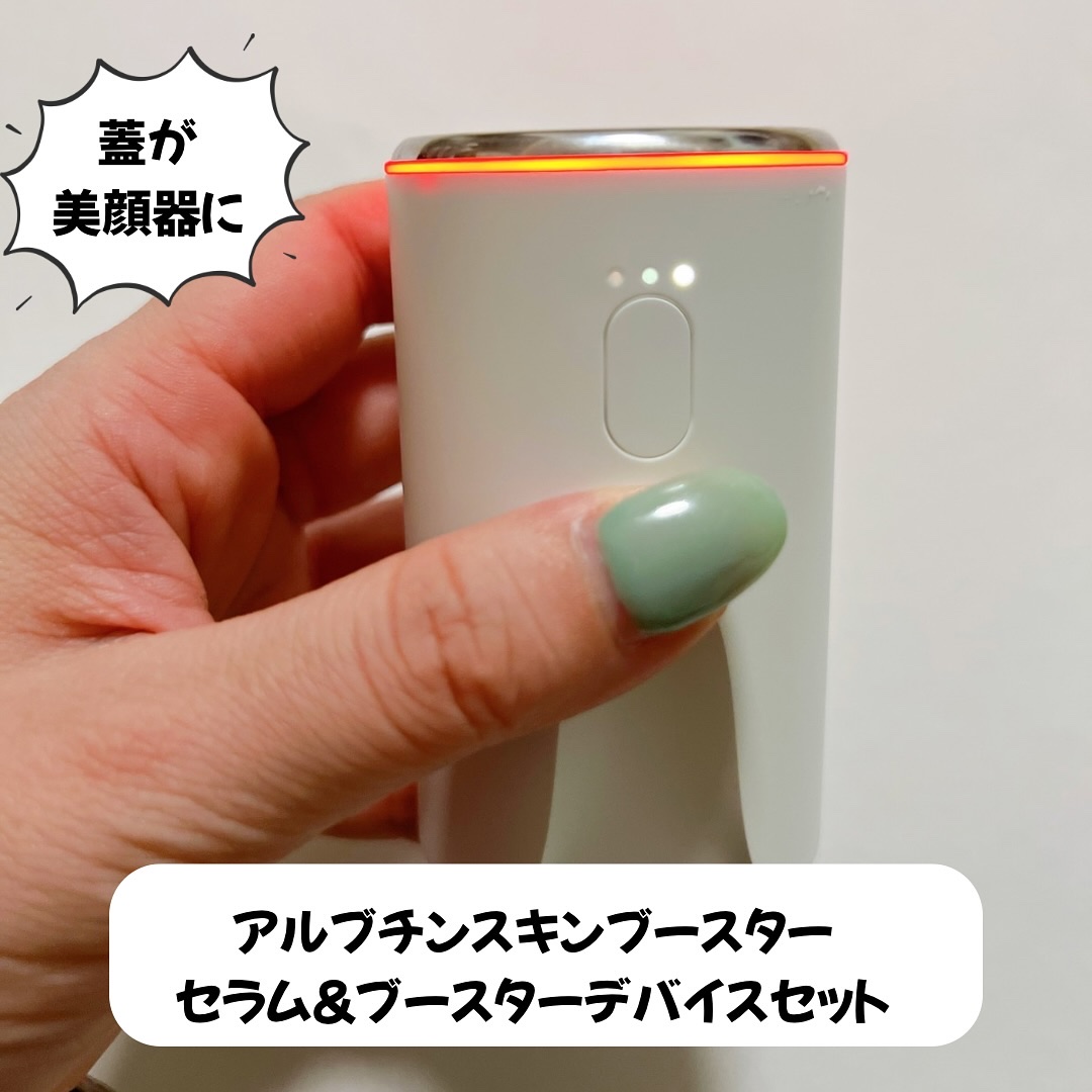 アルブチン スキンブースター セラム/MEDITHERAPY/美容液を使ったクチコミ（2枚目）