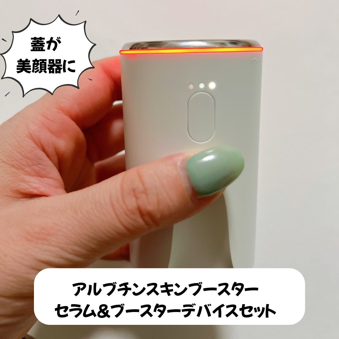 アルブチン スキンブースター セラム/MEDITHERAPY/美容液を使ったクチコミ(2枚目)