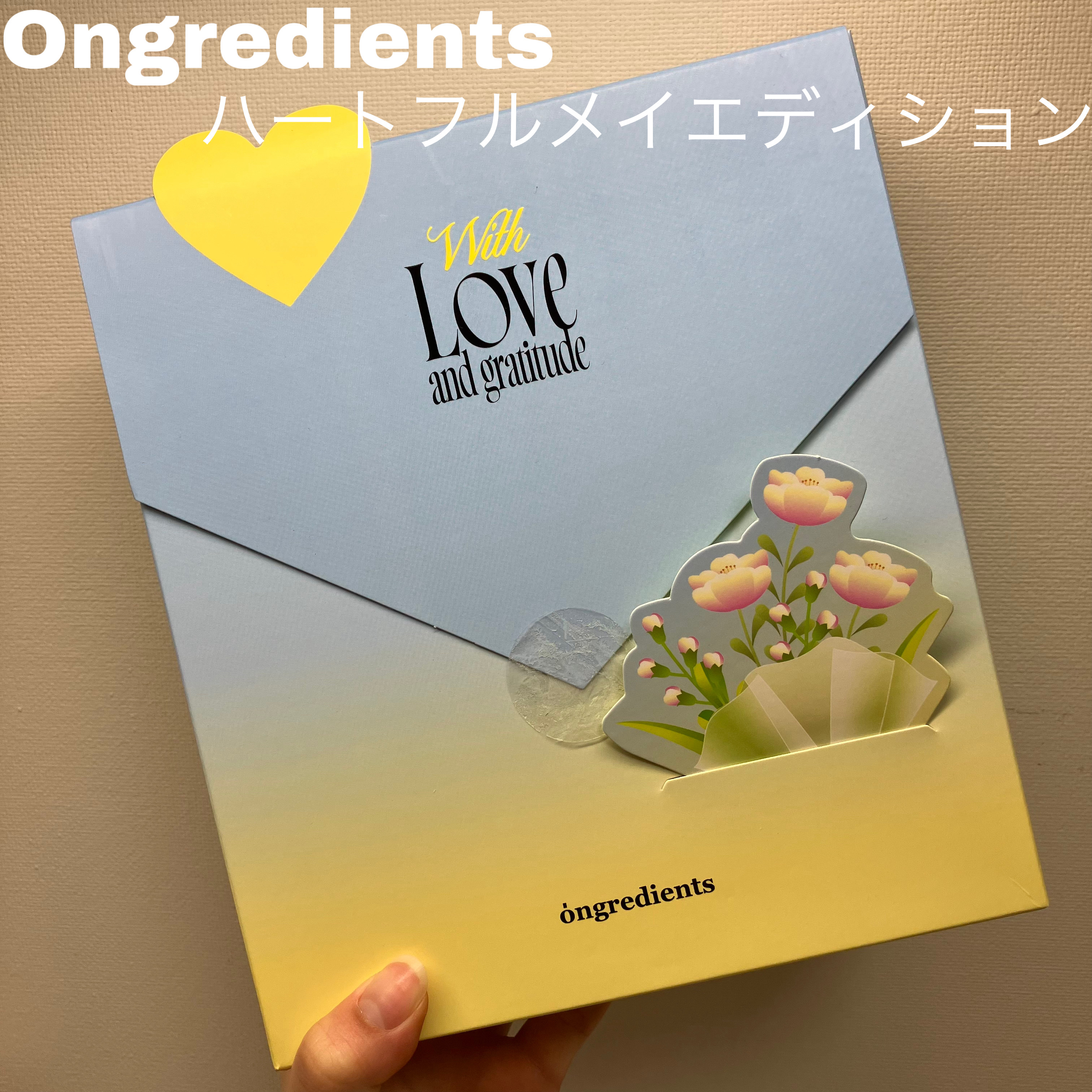 スキンバリアモイスチャーディープクレンザー /Ongredients/洗顔フォームを使ったクチコミ（1枚目）