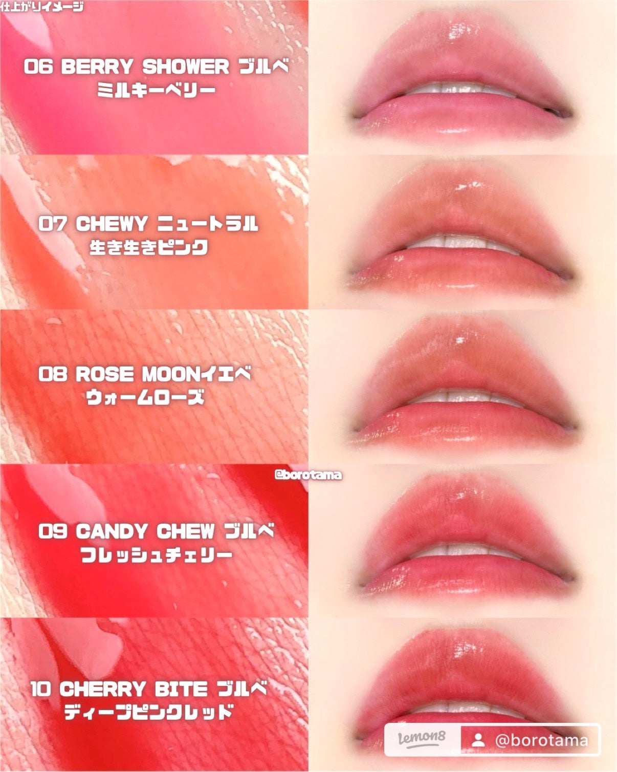 グレイズバウンシングティント/2aN/リップティントを使ったクチコミ(6枚目)