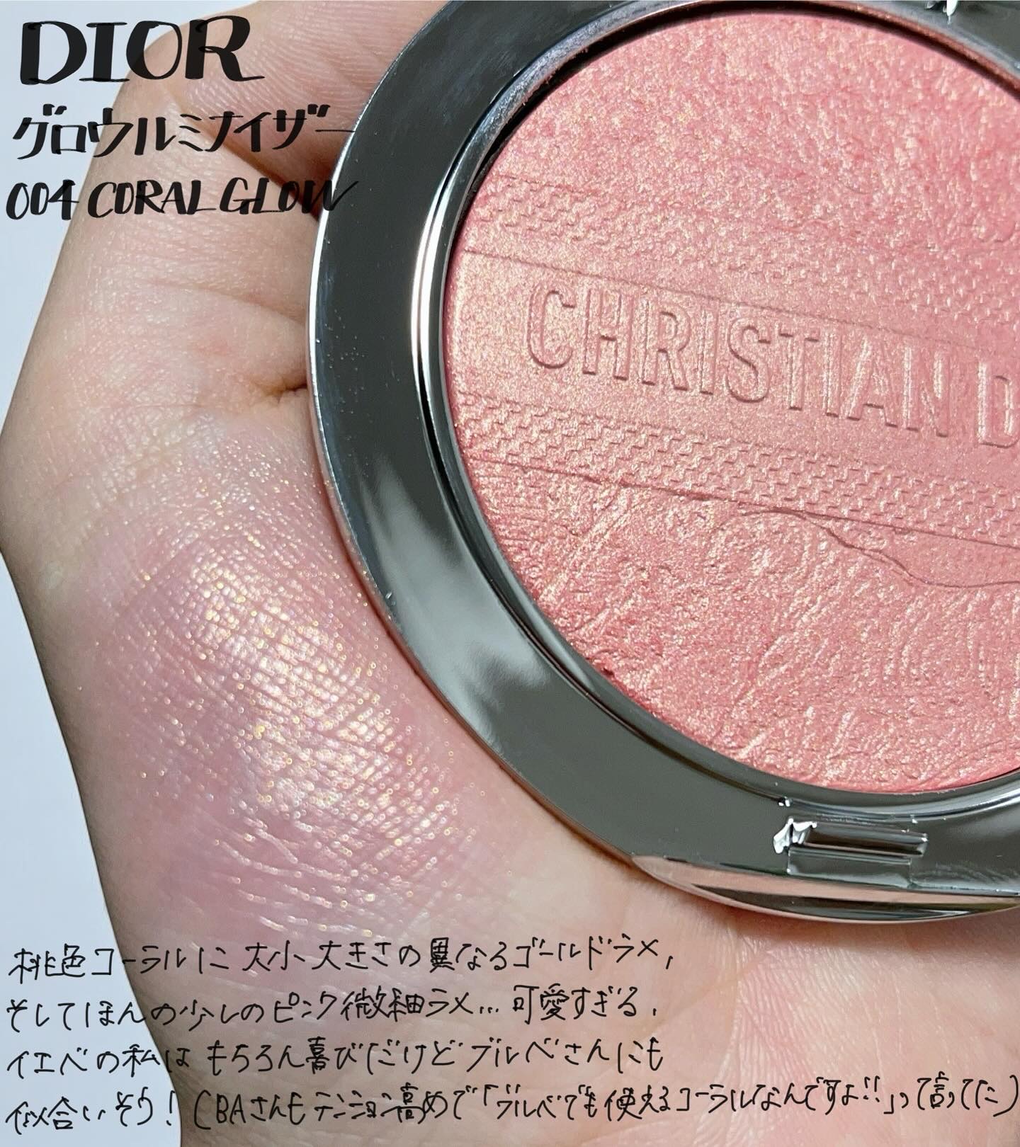 ディオールスキンフォーエヴァーグロウルミナイザー 004 コーラル 限定 ディオールスキン フォーエヴァー グロウ ルミナイザー