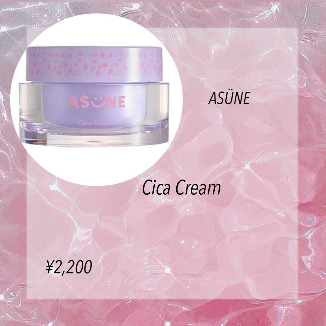 ビタミンミルク/ASUNE /乳液を使ったクチコミ(4枚目)