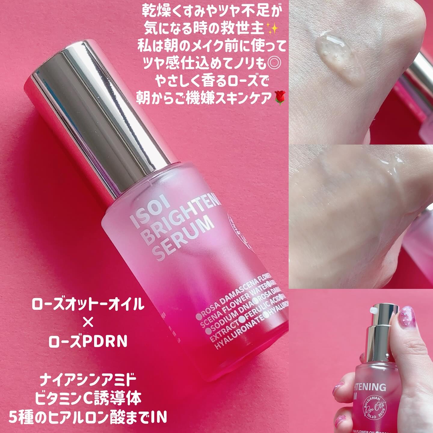 ブレミッシュケアアップ セラム/ISOI/美容液を使ったクチコミ（2枚目）