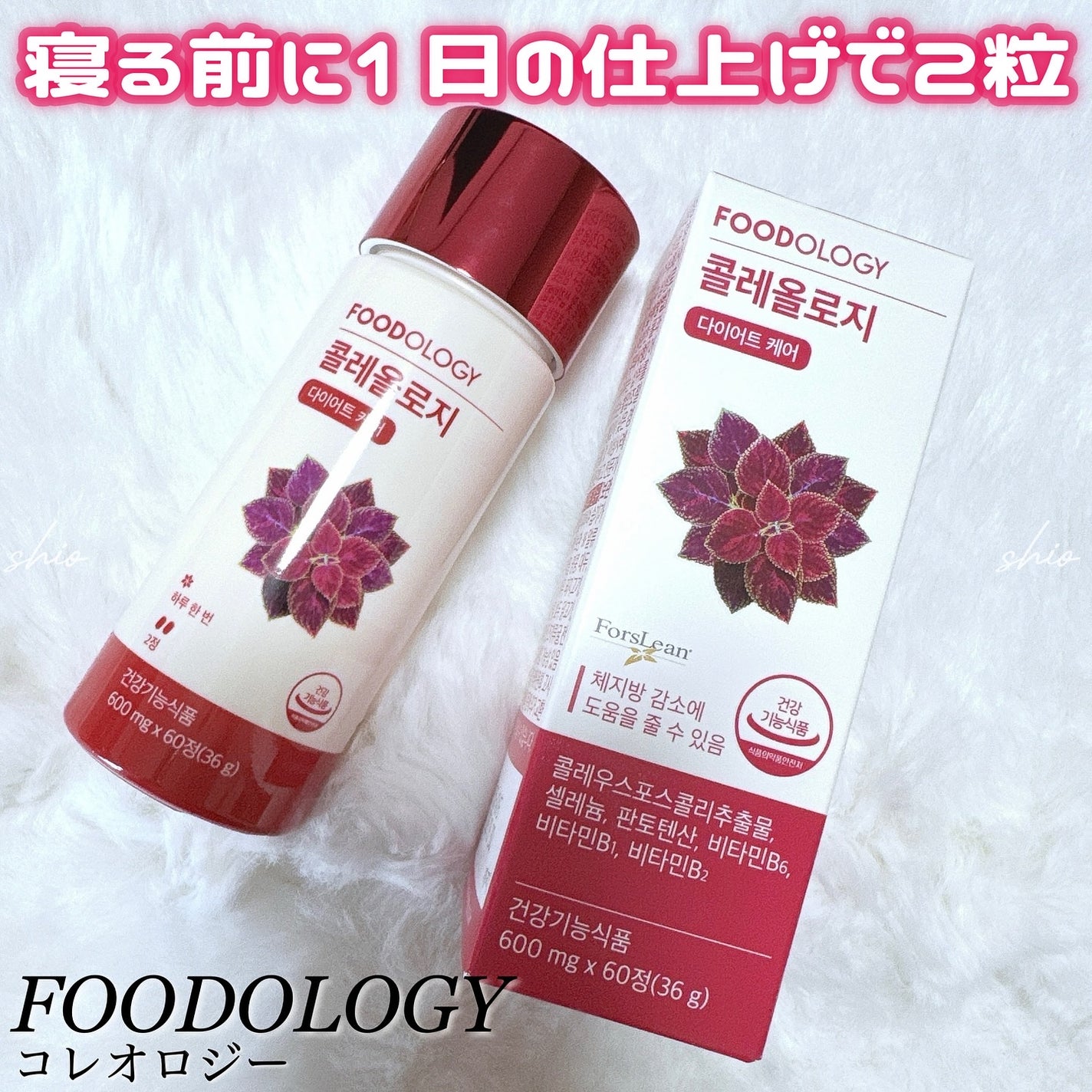 コレオロジーティー/FOODOLOGY/ドリンクを使ったクチコミ(6枚目)