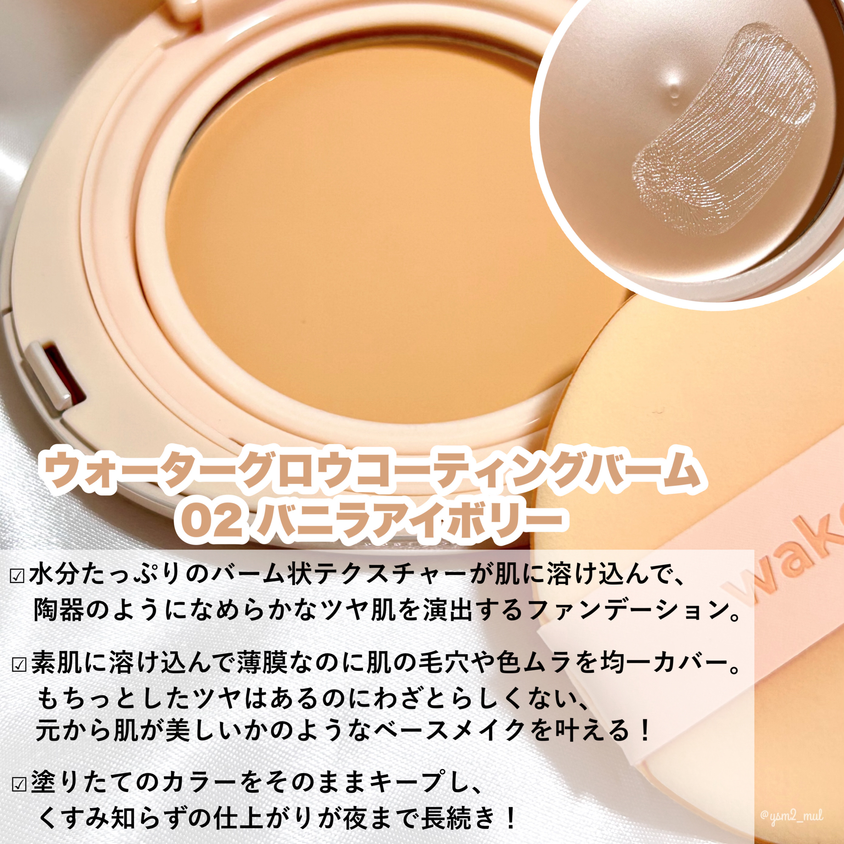 ウォータフルグロウティント/wakemake/リップティントを使ったクチコミ（3枚目）