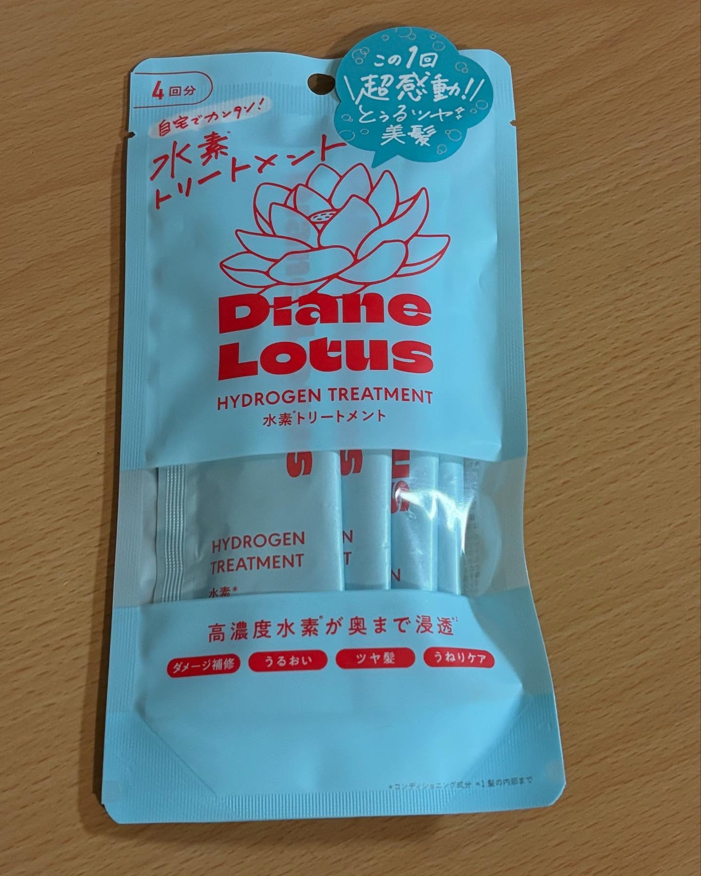 ロータス 水素トリートメント ティー＆シトラスの香り/ダイアン/洗い流すヘアトリートメントを使ったクチコミ（1枚目）