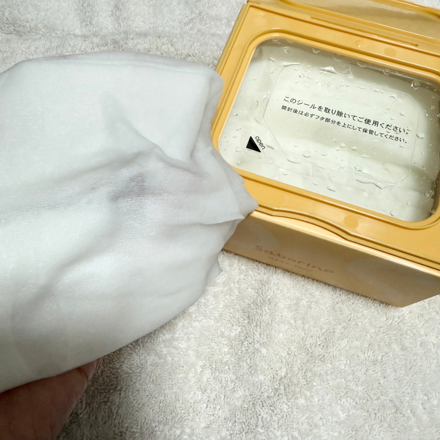 サボリーノ メガショット 朝用ツヤピールマスク CC/サボリーノ/シートマスク・パックを使ったクチコミ(2枚目)