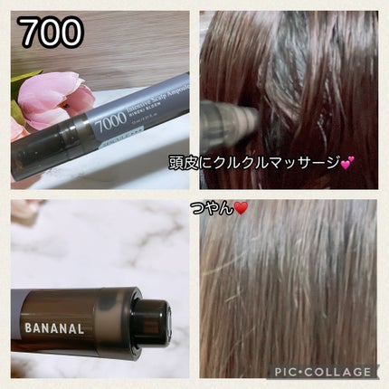 センティッドインテンシブスカルプアンプル/BANANAL/頭皮ローションを使ったクチコミ(4枚目)