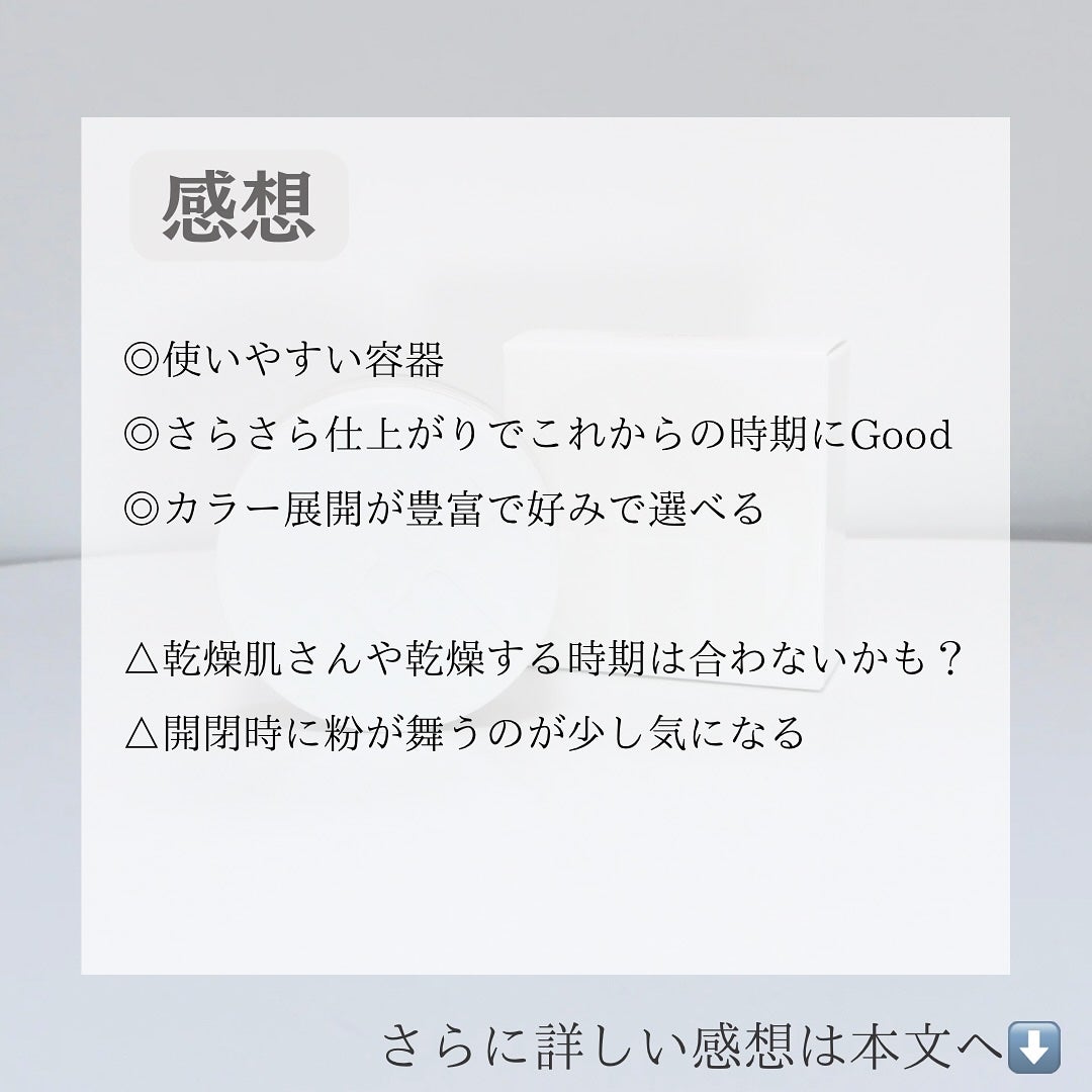 トランスルーセントセットフィニッシングパウダー/TFIT/ルースパウダーを使ったクチコミ(6枚目)