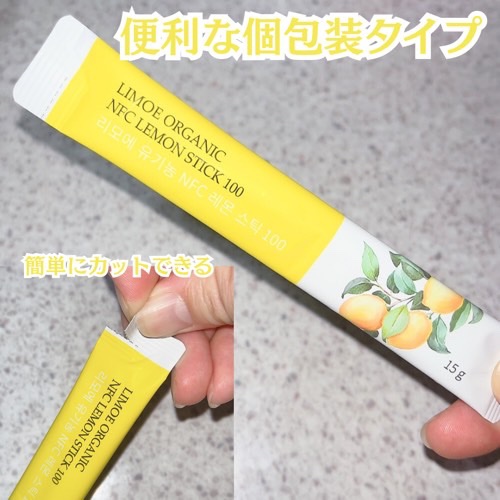 Organic NFC Lemon Stick 100/LIMOE /野菜ジュースを使ったクチコミ（3枚目）