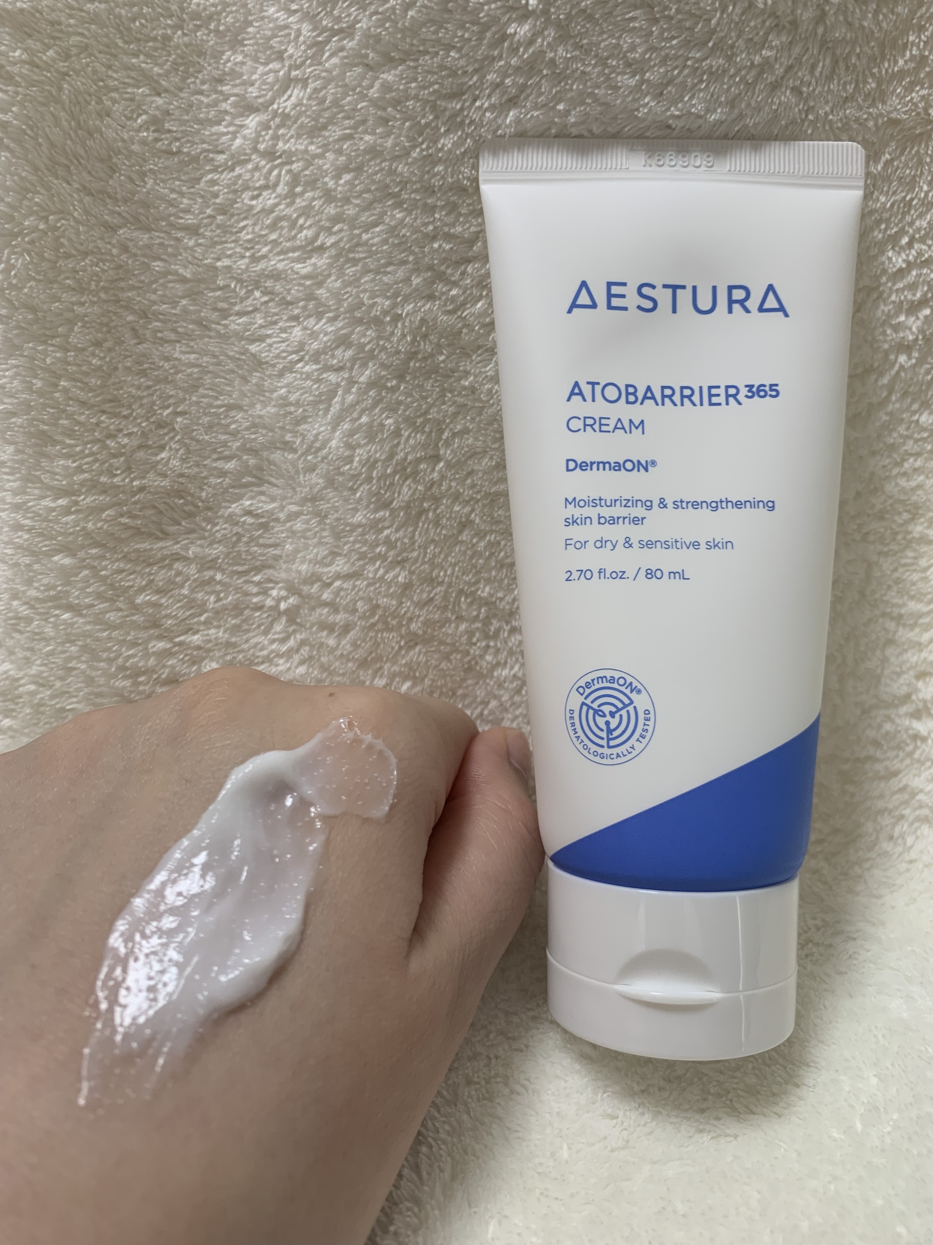 アトバリア365クリーム/AESTURA/フェイスクリームを使ったクチコミ（3枚目）