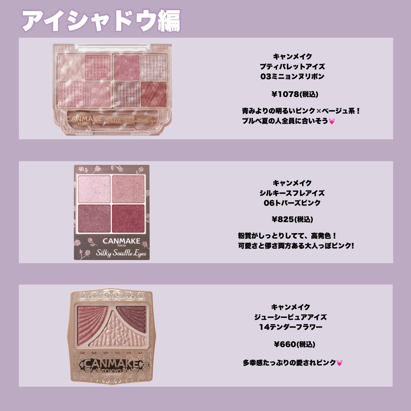 グロウフルールチークス/キャンメイク/パウダーチークを使ったクチコミ(2枚目)