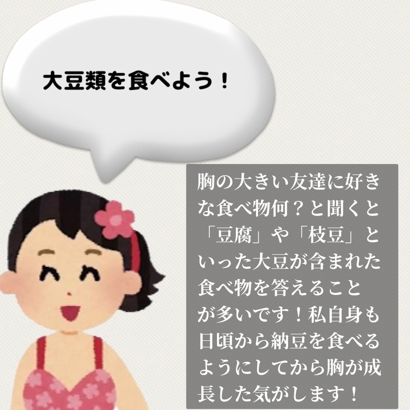 ãã¡ãð on LIPS ãä»åã¯ãç§ã®ããããã®è²ä¹³æ³ã玹ä»ããŸããïŒæ¬åœã«ãããããªã®..ãïŒ9æç®ïŒ