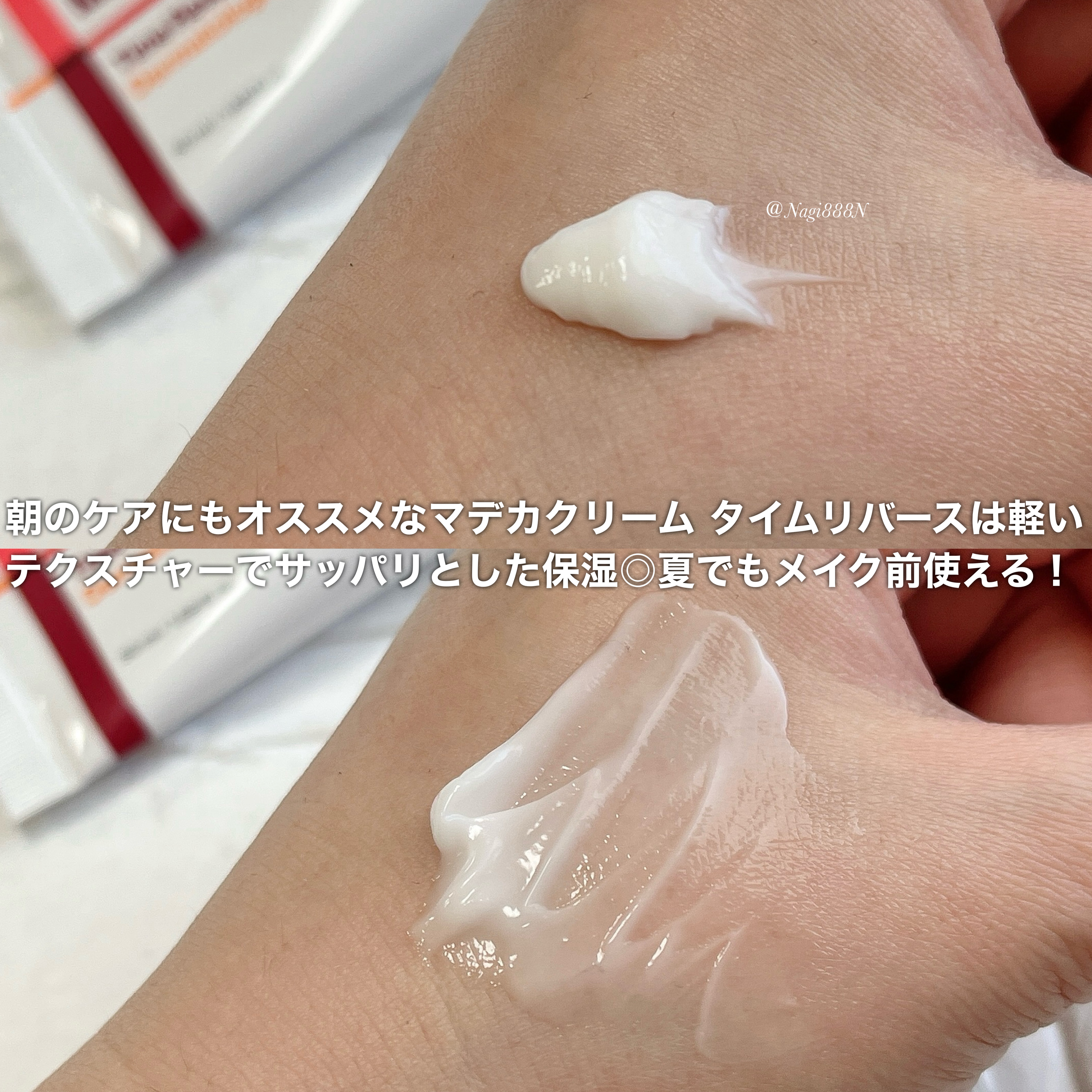 ザマデカクリーム/センテリアン24/フェイスクリームを使ったクチコミ（3枚目）