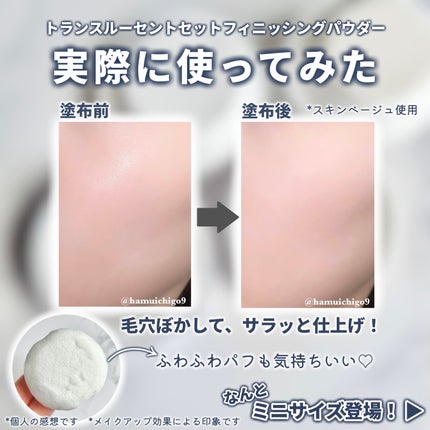 カバーアッププロコンシーラー/TFIT/パレットコンシーラーを使ったクチコミ(8枚目)