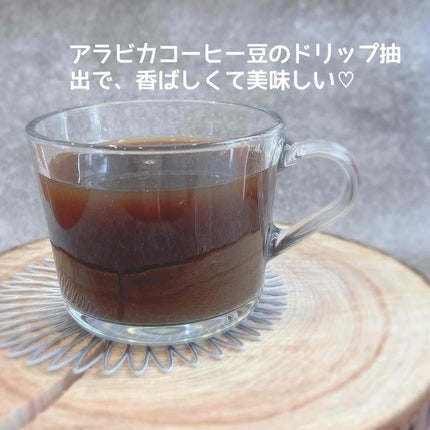 セリカットプレッソ/Serybox/ドリンクを使ったクチコミ(4枚目)