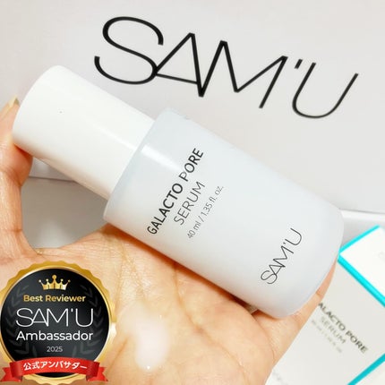 サミュ ガラクトポア セラム/SAM'U/美容液を使ったクチコミ(6枚目)