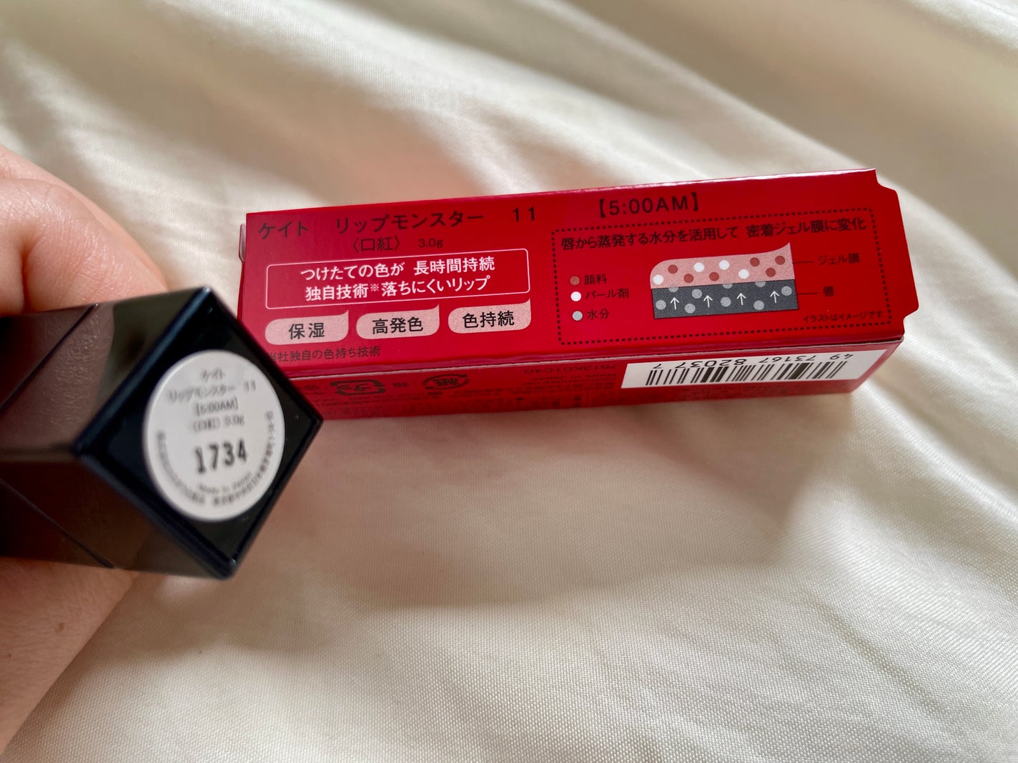 おがちゃん on LIPS 「【使った商品】KATEリップモンスター11(5:00AM)【商..」(2枚目)