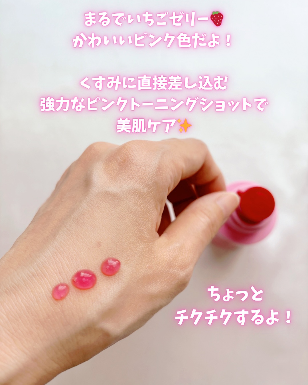 TXAトーニングショット99セラム/APRILSKIN/美容液を使ったクチコミ（3枚目）