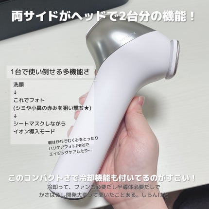 MiRAY ONE/MYTREX/美顔器・マッサージを使ったクチコミ(1枚目)