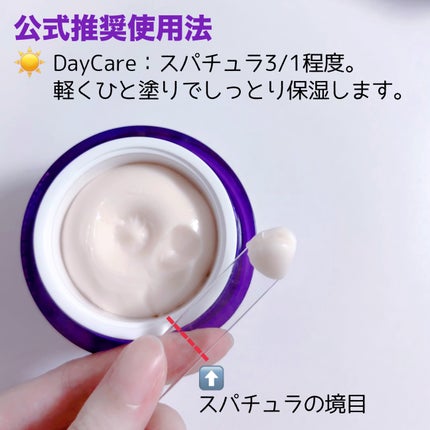 バイオヒールボ プロバイオダーム 3Dリフティングクリーム/BIOHEAL BOH/フェイスクリームを使ったクチコミ(4枚目)