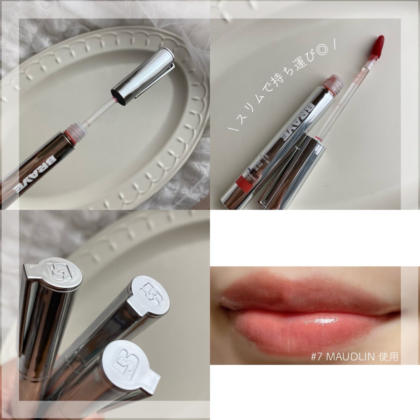 THIN GLOW TINT/BRAYE/口紅を使ったクチコミ(2枚目)