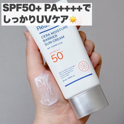 セラ水分バリア日焼け止め/Real Barrier/日焼け止めクリームを使ったクチコミ(6枚目)