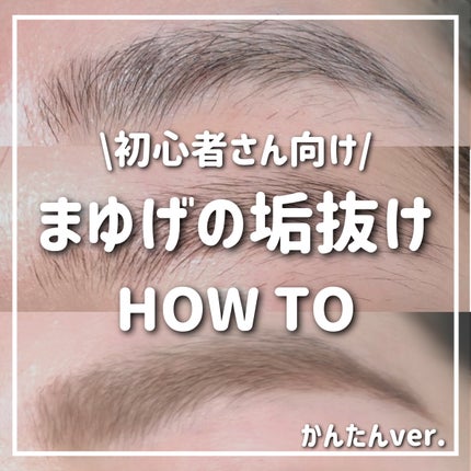 クシ付きマユハサミDX/貝印/その他化粧小物を使ったクチコミ(1枚目)