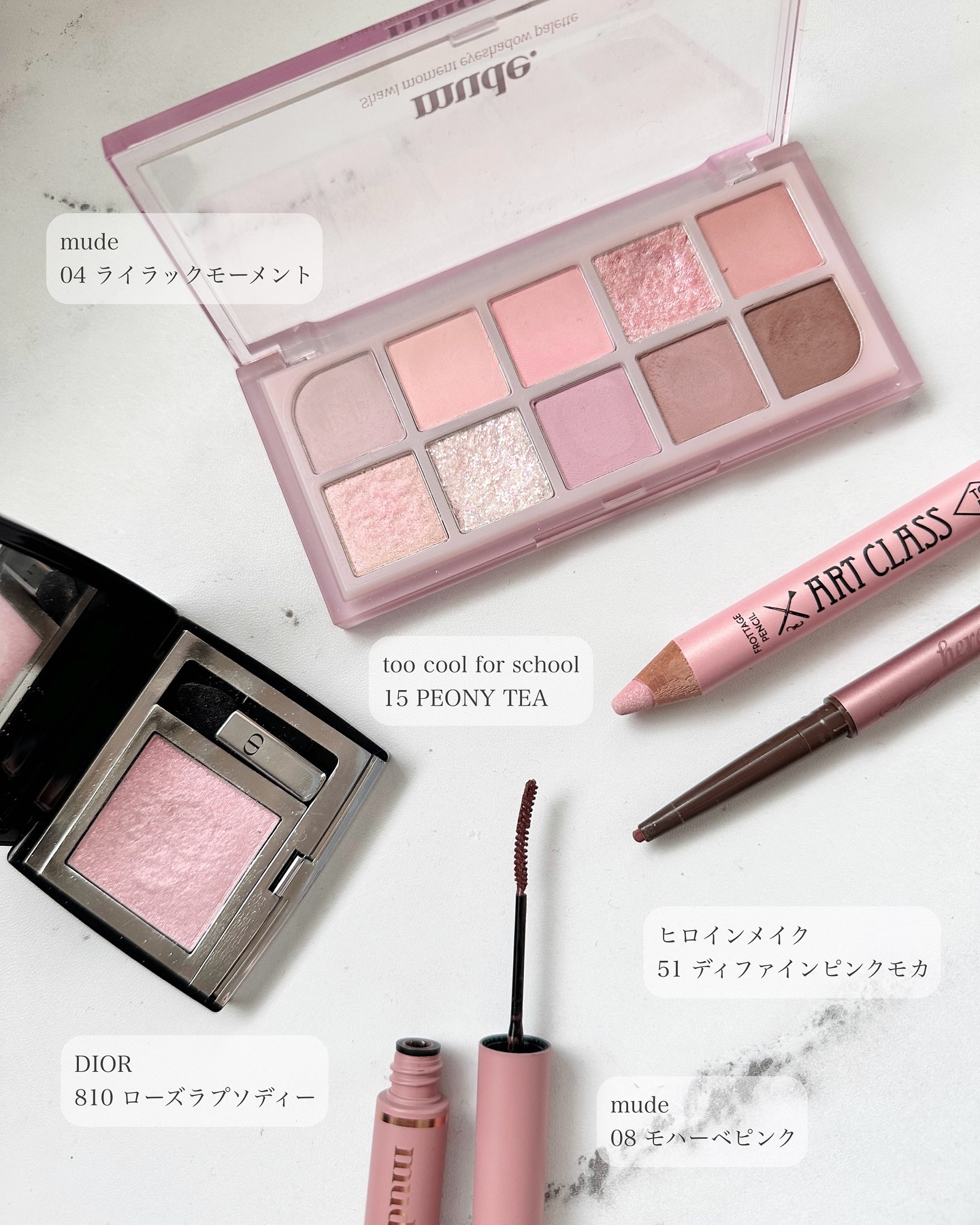 MDショールモーメント アイシャドウパレット/mude/アイシャドウパレットを使ったクチコミ（3枚目）