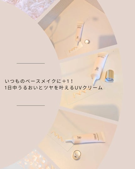 トリートメント デイ クリーム/COVERMARK/日焼け止めクリームを使ったクチコミ(1枚目)