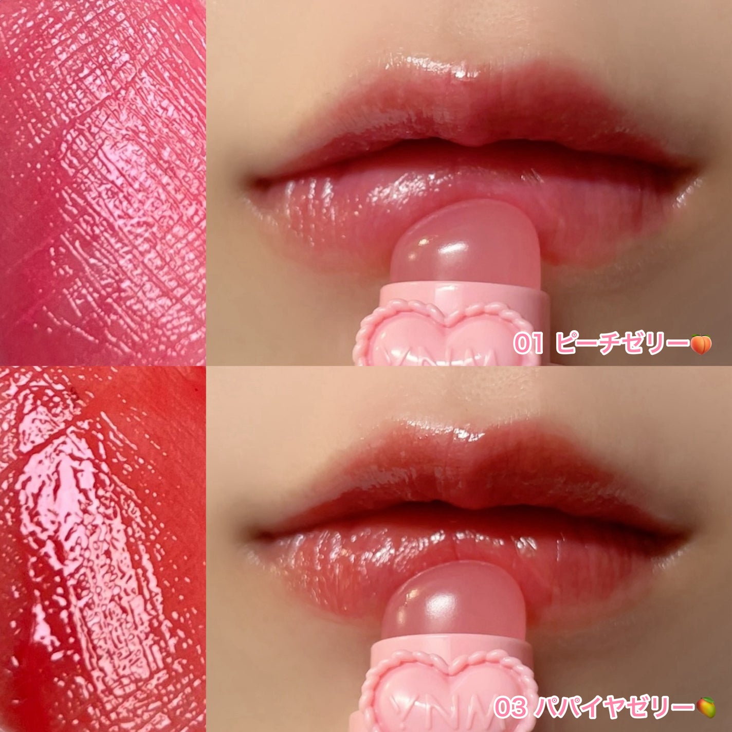 ハートゼリングティント/YNM/リップティントを使ったクチコミ(4枚目)