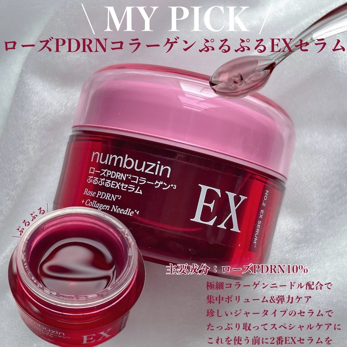 PoiððçŸå®¹ã»ã³ã¹ã¡å¢ on LIPS ã#PRãã³ããŒãºã€ã³ãã³ããŒãºã€ã³ããæ°äœã»ã©ã 4çš®ãç»å Žâšç§..ãïŒ2æç®ïŒ