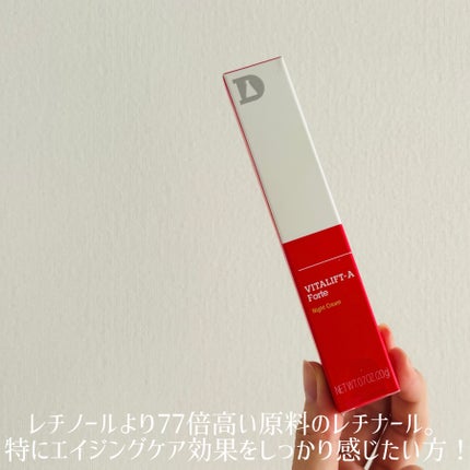VITALIFT A forte/Dr.Different/フェイスクリームを使ったクチコミ(3枚目)