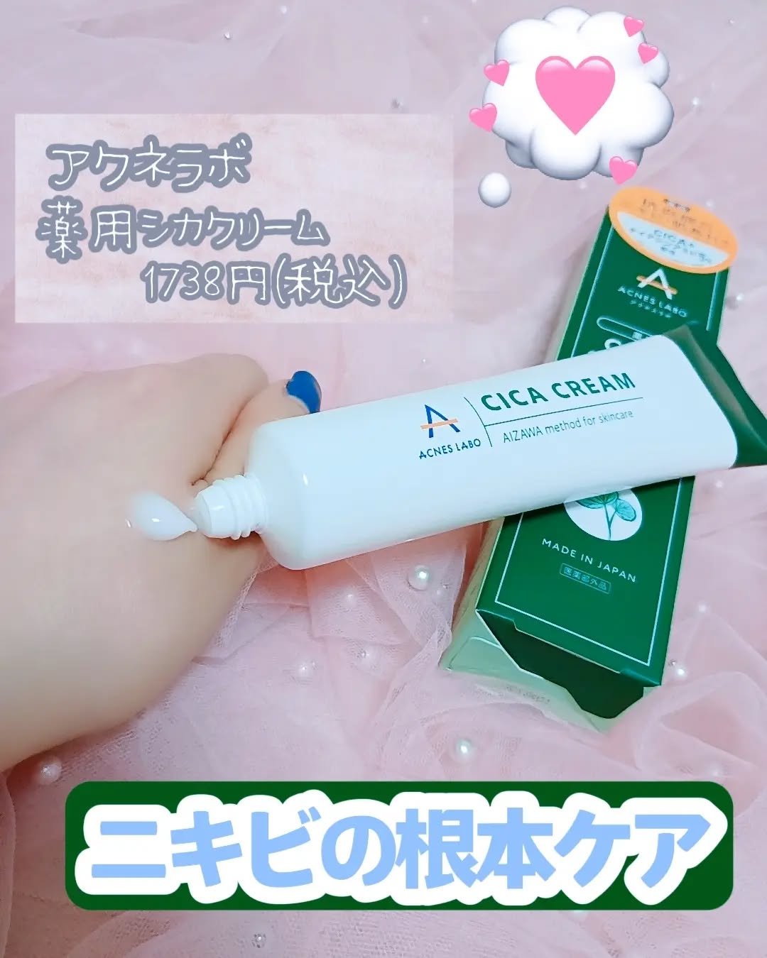 を使ったクチコミ（2枚目）