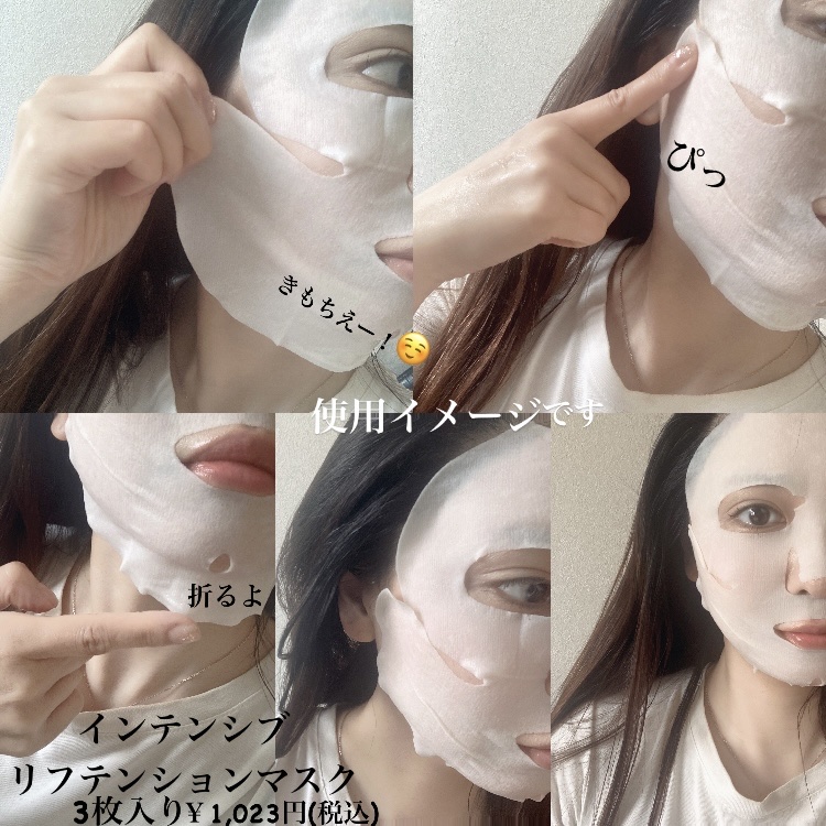 ホワイトトリュフナリシングトリートメントマスク/ダルバ/シートマスク・パックを使ったクチコミ（3枚目）