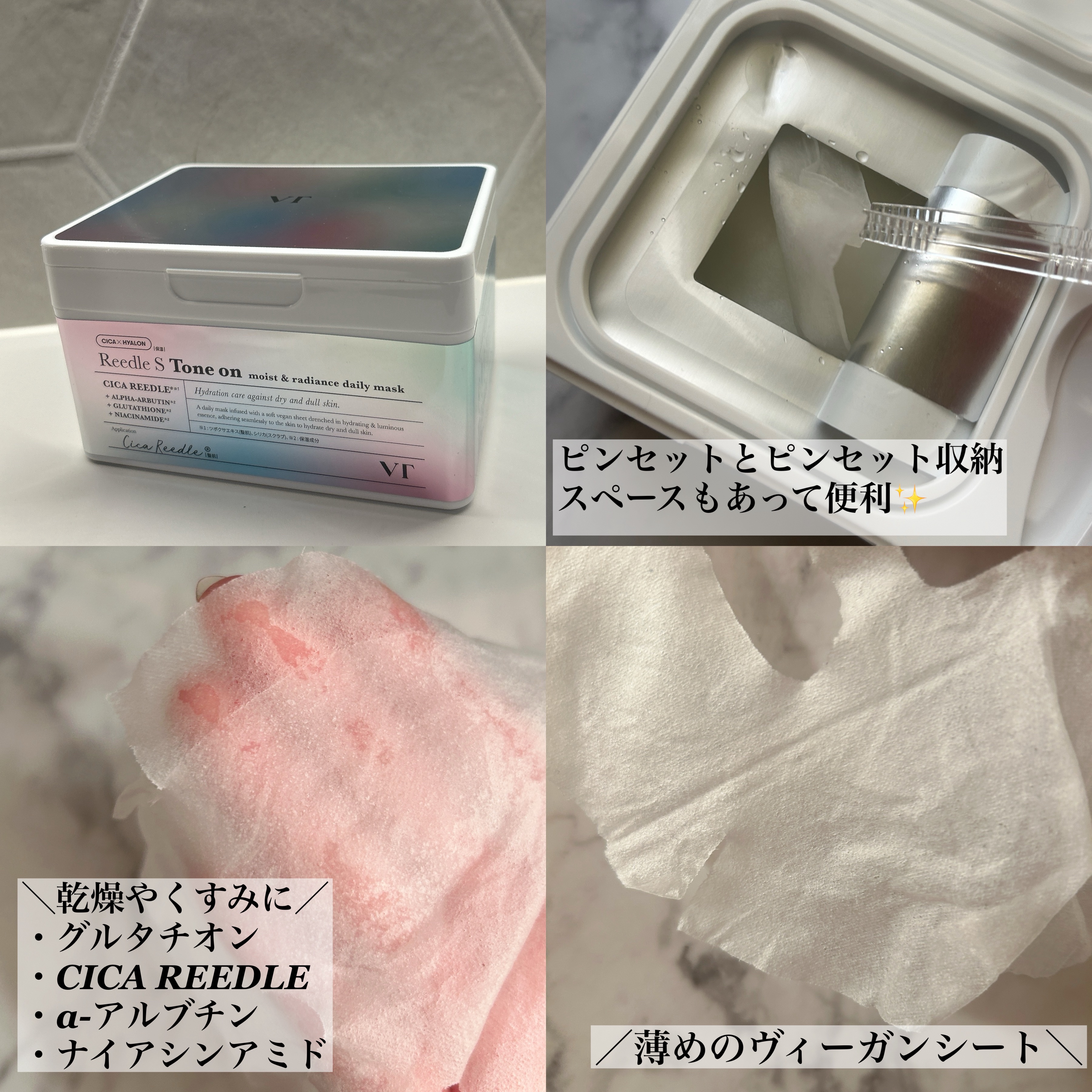 を使ったクチコミ（2枚目）